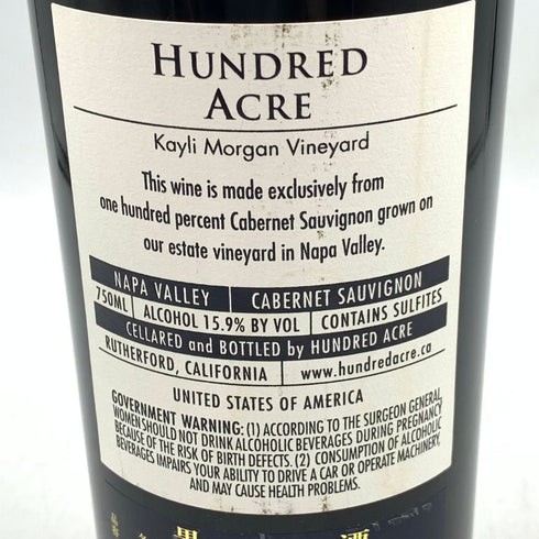 ハンドレッドエーカー ケイリー モーガン ヴィンヤード カベルネソーヴィニヨン ナパヴァレー 2003 750ml 15.9% HUNDRED ACRE Kayli Morgan Vineyard Cabernet Sauvignon Napa Valley 【S4】