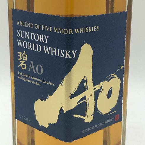 東京都限定◆サントリー AO 碧 シングル 700ml 43% SUNTORY 【R1】