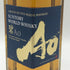 東京都限定◆サントリー AO 碧 シングル 700ml 43% SUNTORY 【R1】