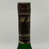 レミーマルタン ナポレオン ファインシャンパーニュ 700ml 40% REMY MARTIN NAPOLEON FINE CHANPAGNE コニャック【O】