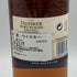 タリスカー ポートリー シングルモルト 45.8% 700ml TALISKER PORT RUIGHE スコッチウイスキー【O0】