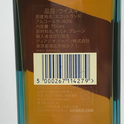 ジョニーウォーカー ブルーラベル 750ml 43% JOHNNIE WALKER スコッチウイスキー【I3】