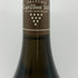 フランソワ カリヨン ピュリニー モンラッシェ プルミエ クリュ シャンガン 2018 750ml 13.5% Francois Carillon Puligny-Montrachet 1er Cru Champs Gain ブルゴーニュワイン【Y1】