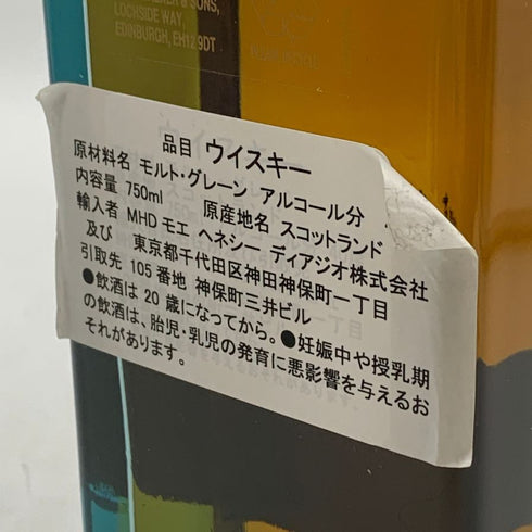 ジョニーウォーカー ブルーラベル 750ml 43% JOHNNIE WALKER スコッチウイスキー【S0】