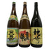 焼酎一升瓶3本まとめ 三岳&壱岐の華&枕崎 1800m 芋焼酎【20】
