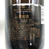 モエ エ シャンドン ロゼ アンペリアル 750ml 12.5% Moet&Chandon Rose Imperial シャンパン【D4】