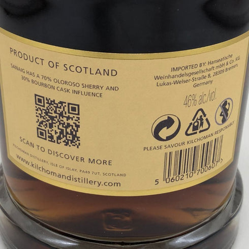 キルホーマン サナイグ アイラシングルモルト 700ml 46% KILCHOMAN スコッチウイスキー【I1】