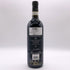サセッティ リヴィオ ペルティマリ ブルネッロ ディ モンタルチーノ 2007 750ml 13.5% Sassetti Livio Pertimali Brunello di Montalcino イタリアワイン【H2】
