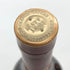 グレンモーレンジィ ラサンタ 12年 シェリーカスク 700ml 43% GLENMORANGIE LASANTA スコッチウイスキー【X】