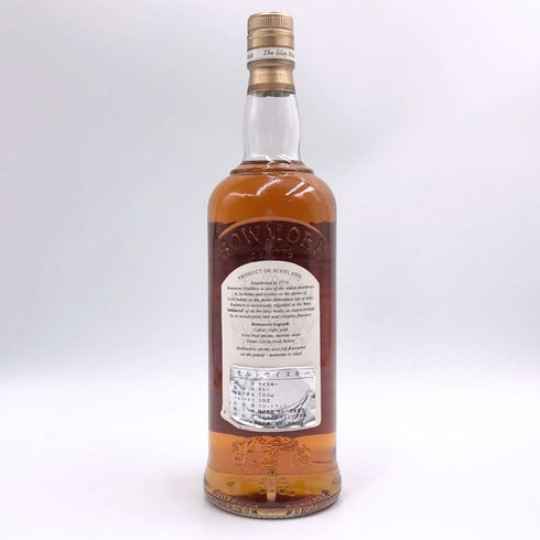 ボウモア レジェンド アイラ 700ml 40% BOWMORE LEGEND スコッチウイスキー【U4】