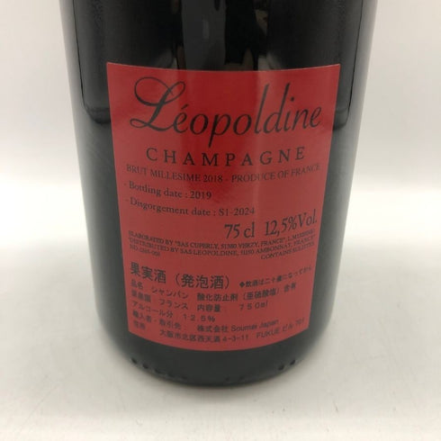 レオポルディーヌ ソウメイ ブリュット ミレジメ レッド 2018 750ml 12.5% LEOPOLDINE SOUMEI LEOPOLDINE BRUT MILLESIME シャンパン【K4】