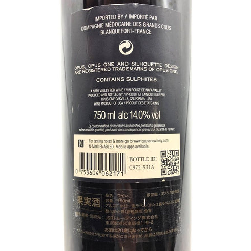 オーパスワン 2017 750ml 14% OPUS ONE カリフォルニアワイン【H3】
