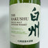 東京都限定◆サントリー 白州 NV シングルモルト 700ml 43% SUNTORY HAKUSHU SINGLE MALT 【A4】