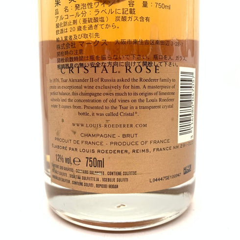 ルイロデレール クリスタル ロゼ 2009 750ml 12% LOUIS ROEDERER 【I2】