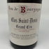 ジョルジュ リニエ クロ サン ドニ グランクリュ 2002 750ml 13.5% Georges Lignier et Fils Clos Saint Denis Grand Cru ブルゴーニュワイン【B4】