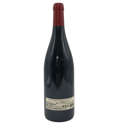 ジャン グリヴォ ニュイ サン ジョルジュ プルミエ クリュ レ プリュリエ 2013 750ml 13% JEAN GRIVOT NUITS ST GEORGRS 1 ER CRU LES PRULIERS 【SKU】