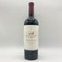 ロバート モンダヴィ ナパヴァレー カベルネ 2018 750ml Robert Mondavi 【V】