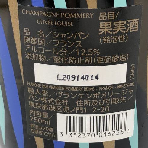 ポメリー キュヴェ ルイーズ 2006 750ml 12.5% POMMERY Cuvee Louis シャンパン【F1】