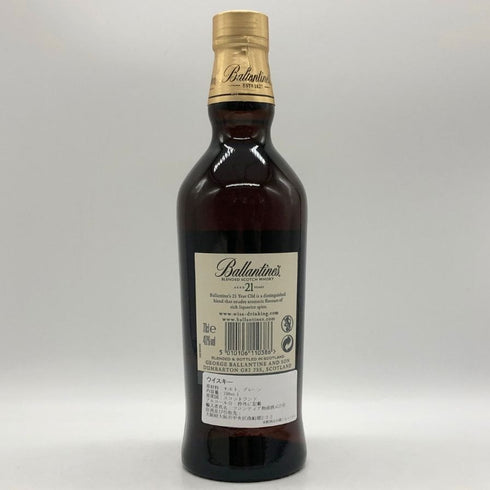 バランタイン 21年 国内正規品 700ml 40% Ballantine's スコッチウイスキー【K4】