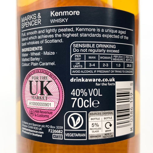 ケンモア 5年 40% 700ml KENMORE スコッチウイスキー【Y】