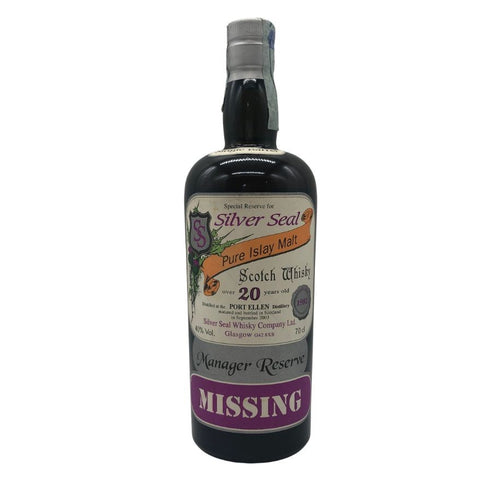 ポートエレン マネージャーリザーブ ミッシング シルバーシール 20年 1982-2003 700ml 40% Port Ellen SilverSeal スコッチウイスキー【同梱不可】【X4】