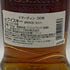 トマーティン 30年 バッチ5 700ml 46% TOMATIN スコッチウイスキー【P1】