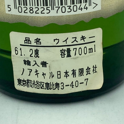 マキロップチョイス リンリスゴー 1982-1999 700ml 61.2% Mackillop's Choice Linlithgow【SKU】