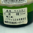 マキロップチョイス リンリスゴー 1982-1999 700ml 61.2% Mackillop's Choice Linlithgow【SKU】