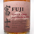 東京都限定◆キリン 富士 シングル グレーン ジャパニーズ ウイスキー 700ml 46% KIRIN FUJI SINGLE GRAIN JAPANESE WHISKEY 【N1】