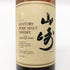 東京都限定◆サントリー 山崎12年 ピュアモルト 向獅子マーク 750ml SUNTORY YAMAZAKI PURE MALT 木箱 【N0】