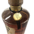 東京都限定◆サントリー 響 裏ゴールドラベル 金キャップ 700ml 43% SUNTORY HIBIKI 【T1】