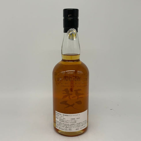 東京都限定◆ベンチャーウイスキー イチローズモルト 秩父 食源探訪 2022W 700ml 63% Ichiro's Malt 【W1】