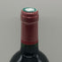 シャトー トロタノワ 2012 750ml 14.5% Chateau Trotanoy ボルドーワイン【X1】