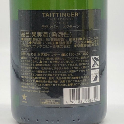 テタンジェ ノクターン 750ml TAITTINGER Nocturne シャンパン【U4】