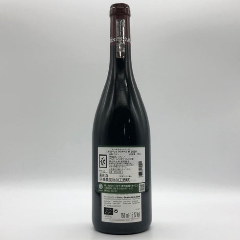 ポール ジャブレ エネ エルミタージュ ラ シャペル 2020 750ml 14.5% Paul Jaboulet Ainé Hermitage La Chapelle 赤ワイン【Z】