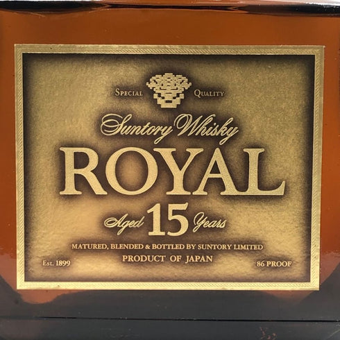 東京都限定◆サントリー ウイスキー ローヤル 15年 ゴールドラベル 750ml 43% SUNTORY WHISKY ROYAL 【H3】