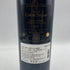 シャトー カロン セギュール 2017 750ml 13% Chateau Calon Segur 【SKU】