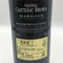 シャトー カントナック ブラウン 2004 750ml 13% CHATEAU CANTENAC BROWN ボルドーワイン【Z0】