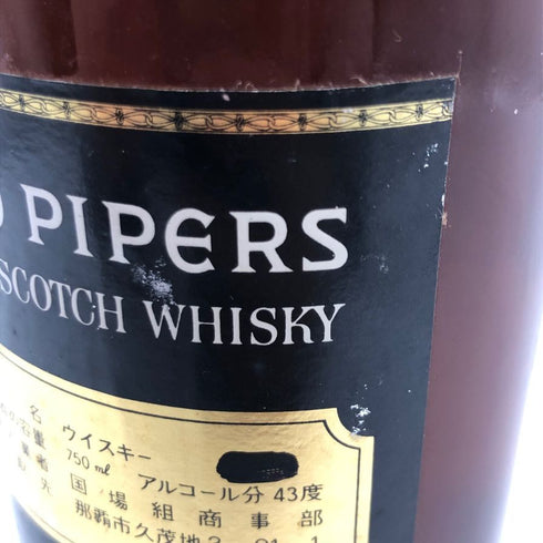 シーグラム 100 パイパーズ デラックス 750ml 43% Seagram's 100 PIPERS DE LUXE 【X1】