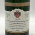 トリッテンハイマー アポテーケ リースリング アウスレーゼ 2010 モーゼル 750ml 9% Trittenheimer Apotheke Riesling AUSLESE 白ワイン【L2】