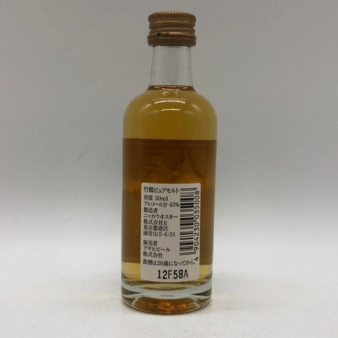 東京都限定◆ニッカ 竹鶴 NV 黒ラベル ピュアモルト 50ml 43% NIKKA 【M0】