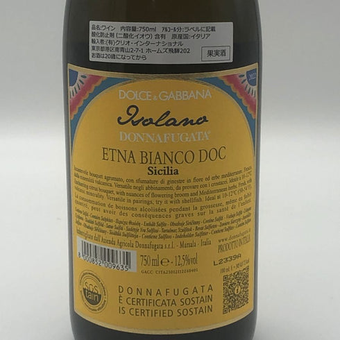 ドンナフガータ イゾラーノ 2022 ドルチェ&ガッバーナ 750ml 14% DONNAFUGATA 白ワイン【L1】