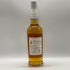 東京都限定◆井川蒸溜所 デッサンシリーズ フローラ オオサクラソウ 2025 55% 700ml IKAWA DISTILLERY 【E2】