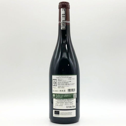 ポール ジャブレ エネ エルミタージュ ラ シャペル 2021 750ml 14.5% Paul Jaboulet Ainé Hermitage La Chapelle フランスワイン【P0】