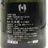 高木酒造 十四代 双虹 720ml 16% 2024年11月 JUYONDAI 日本酒- 純米大吟醸酒【D4】