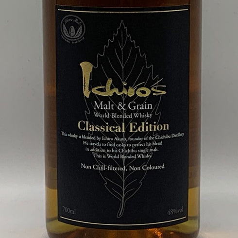 東京都限定◆ベンチャーウイスキー イチローズモルト クラシカル エディション 700ml 48% Ichiro's Malt Classical Edition 【Z0】