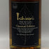 東京都限定◆ベンチャーウイスキー イチローズモルト クラシカル エディション 700ml 48% Ichiro's Malt Classical Edition 【Z0】