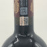 オルネライア 2012 750ml 14.5% ORNELLAIA イタリアワイン【R2】