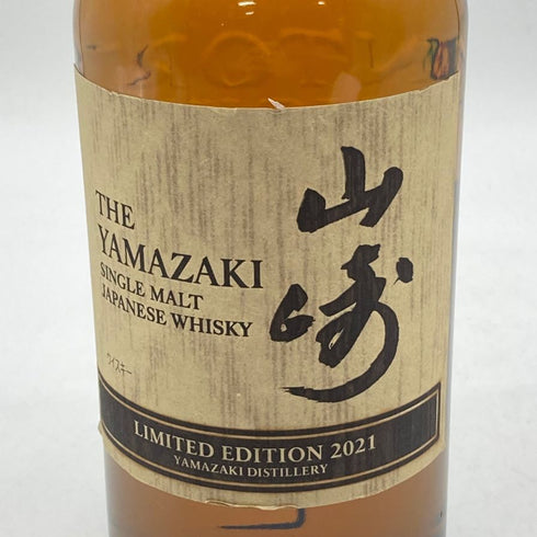 東京都限定◆サントリー 山崎 リミテッドエディション 2021 700ml 43% LIMITED EDITION SUNTORY 【X4】