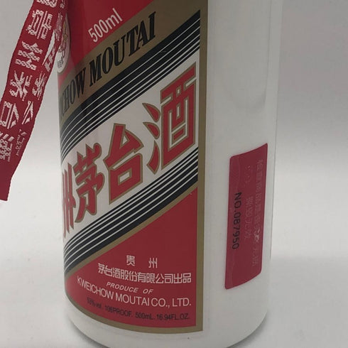 貴州茅台酒 マオタイ酒 天女ラベル 2024 500ml 53% MOUTAI KWEICHOW 中国酒947g【V4】